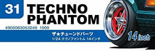 Aoshima 1/24 Techno Phantom 14 Inch (Accessory) NEW from Japan_3