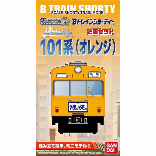 BANDAI B Train Shorty JNR 101 Series Orange Plastic Model Kit NEW from Japan F/S_1