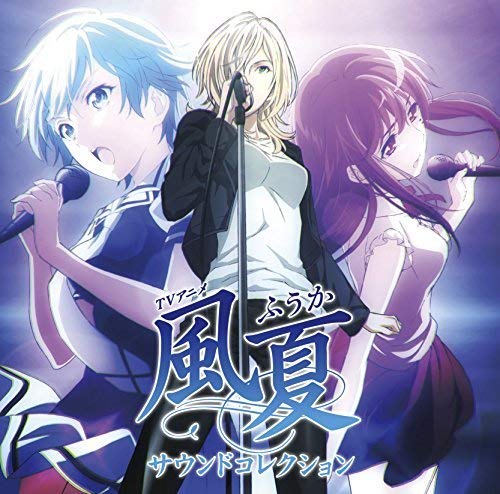 [CD] TV Anime Fuuka Sound Collection Nomal Edition VTCL-60446 Soundtrack NEW_1