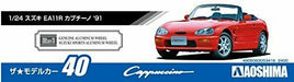 Aoshima 1/24 Suzuki EA11R Cappuccino '91 Plastic Model Kit NEW from Japan_5
