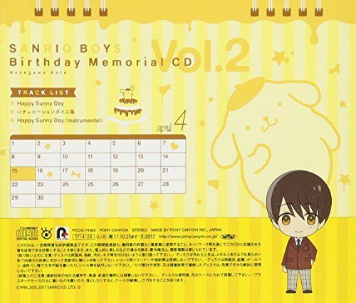 [CD] Sanrio Danshi Birthday Memorial CD2 Kota Hasegawa NEW from Japan_2