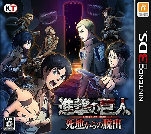 Nintendo attack on titan Escape from Death Japan ver. 3DS NEW_1