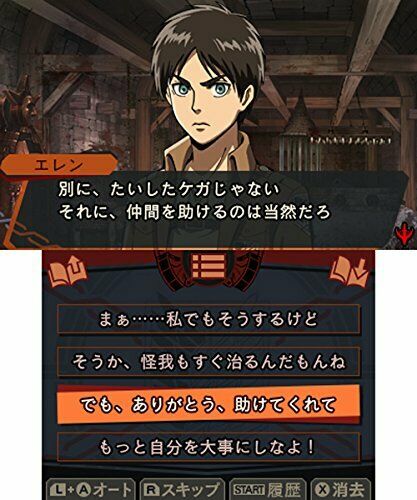 Nintendo attack on titan Escape from Death Japan ver. 3DS NEW_5