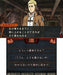 Nintendo attack on titan Escape from Death Japan ver. 3DS NEW_6