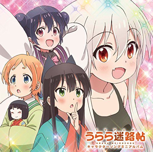 [CD] TV Anime Urara Meirocho Character Song Mini Album NEW from Japan_1