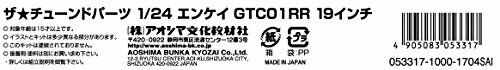 Aoshima 1/24 The Tuned Parts Series No.36 Enkei GTC01RR 19 inch NEW_5