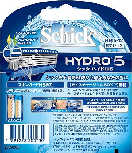 Chic Schick 5 Blades Hydro 5 Fuel Blade 12 Cotton Male Razor NEW from Japan_2