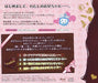 [CD] Onichan Neru CD Collection Vol.1 NEW from Japan_2