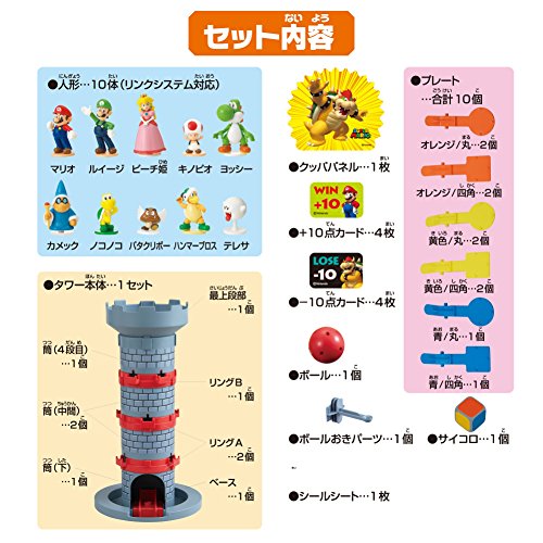 Super Mario Flying! Tower Game EPOCH 15x15x31.3cm NEW from Japan_3