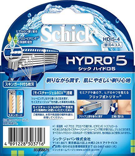 Chic Schick 5 Blades Hydro 5 Fuel Blade 4 Cotton Male Razor NEW from Japan_2