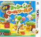 Nintendo 3DS Video Game Pochitto! Yoshi's Wool World CTR-P-AJNJ Standard Edition_1
