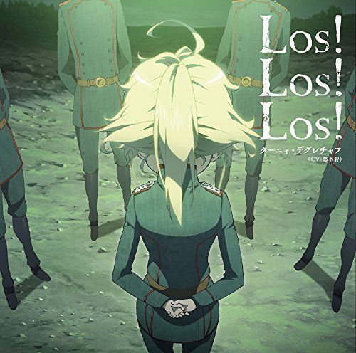 [CD] TV Anime Saga of Tanya the Evil (Yojo Senki) ED  : Los! Los! Los! NEW_1