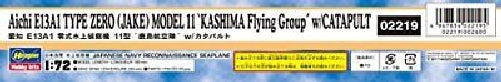 Hasegawa 1/72 Aichi E13A1 Type Zero (JAKE) Model 11 Kashima Flying Group Kit_3