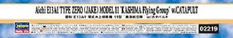 Hasegawa 1/72 Aichi E13A1 Type Zero (JAKE) Model 11 Kashima Flying Group Kit_4
