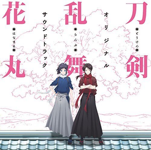 [CD] Touken Ranbu - Hanamaru - Original Sound Track NEW from Japan_1