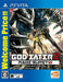 God Eater 2 Rage Burst Welcome Price !! -  PS Vita NEW from Japan_1