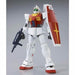 BANDAI MG 1/100 RMS-179 GM II Plastic Model Kit Z Gundam NEW from Japan F/S_2