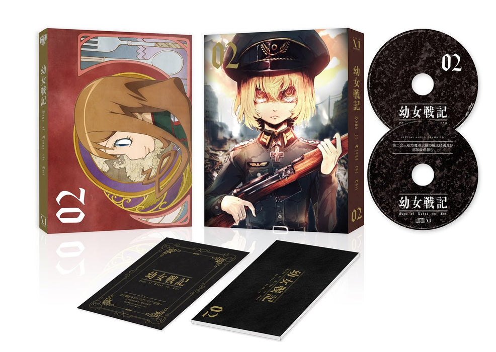 Saga of Tanya the Evil Youjo Senki Vol.2 Blu-ray+CD with Booklet ZMXZ-10982 NEW_1