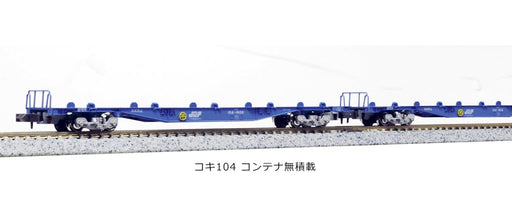 KATO N Gauge Koki 104 Container-free 2-car set 10-1421 Railway model freight car_2