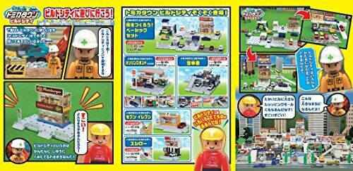 TAKARA TOMY Tomica Town Build City Gas Station Stand ENEOS NEW from Japan_7