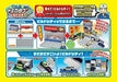 TAKARA TOMY Tomica Town Build City Gas Station Stand ENEOS NEW from Japan_8