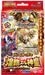 Bandai Battle Spirits Carddass Start Deck Kohrin suru Shino SD37 Card Game NEW_1