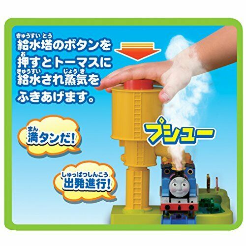 Takara Tomy Plarail Steam chuff-chuff! Tomas Set NEW from Japan_9