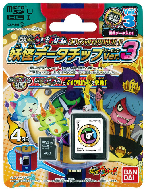 BANDAI DX Yokai Watch Dream Offical MicroSD card 4GB Yokai data chip Ver.3 NEW_1