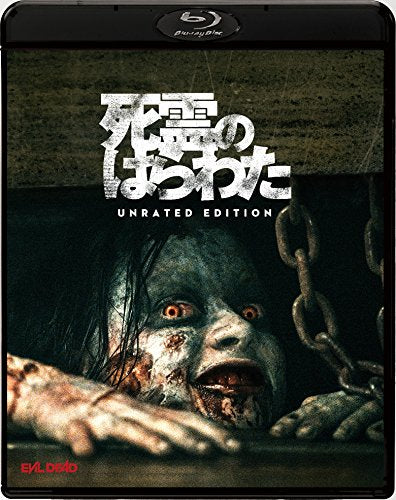 The Evil Dead 2013 Unrated Edition [2 Blu-ray] BRM-80292 NEW from Japan_2