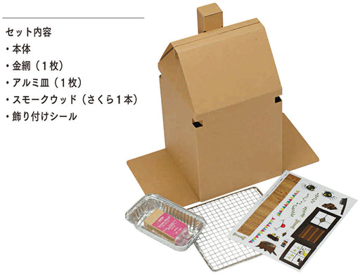 SOTO Cardboard Smoker Mokumogu ST-116 W23xD23xH42cm with Drawing Sticker NEW_2