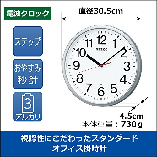 SEIKO Clock KX230S Radio wave analog Silver metallic NEW from Japan_2