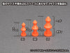 Wave Silicone Mold Hold & Guide Pin L Orange Hobby Tool CS-021 16 pieces NEW_4