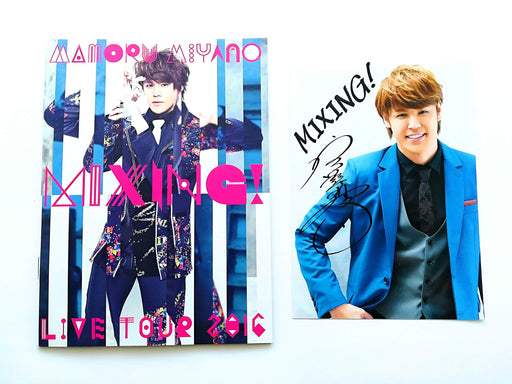 MAMORU MIYANO LIVE TOUR 2016 MIXING 2 Blu-ray KIXM-279 Standard Edition NEW_1
