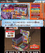 Nintendo 3DS Future Card Buddyfight Mezase Buddy Champion CTR-P-BFAJ (JPN) NEW_6
