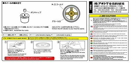 Aoshima 1/24 Shadow Spoke (4H) 14 Inch (Accessory) NEW from Japan_2