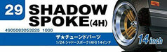 Aoshima 1/24 Shadow Spoke (4H) 14 Inch (Accessory) NEW from Japan_3