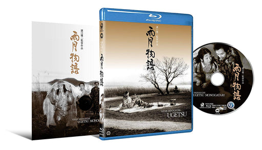 Ugetsu Monogatari 4K Digita Remaster Edition Blu-ray DAXA-5140 Kenji Mizoguchi_1