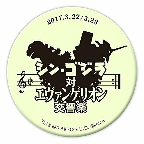 Shin Godzilla vs. Evangelion Symphony high light-emitting cans badge NEW_1