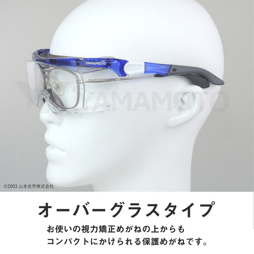 Yamamoto Kogaku YAMAMOTO SN-770 Overglass Protective Glasses with Upper Cushion_2