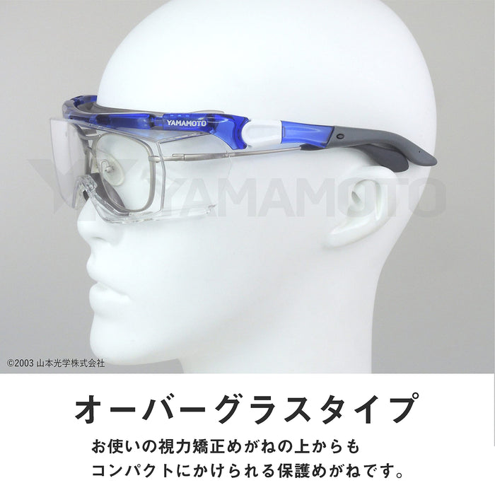 Yamamoto Kogaku YAMAMOTO SN-770 Overglass Protective Glasses with Upper Cushion_2