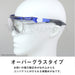 Yamamoto Kogaku YAMAMOTO SN-770 Overglass Protective Glasses with Upper Cushion_2