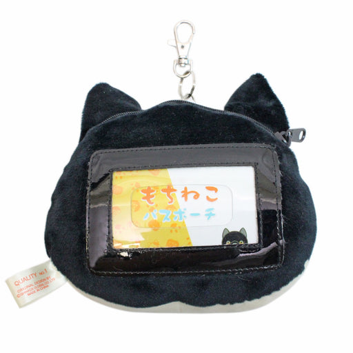 Shinada Global Mochi Neko Pass Pouch Hachiware MONP-0180H with Reel Chain NEW_2