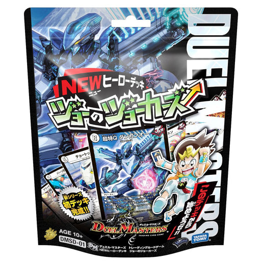 Duel Masters DMSD-01 New Hero Deck Joes Jokers Takara Tomy Main Character Deck_1