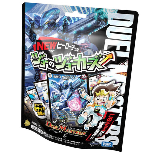 Duel Masters DMSD-01 New Hero Deck Joes Jokers Takara Tomy Main Character Deck_2