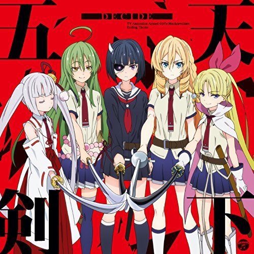 Anime Recommendations - Busou Shoujo Machiavellianism [ENG]-[IND] — Steemit