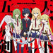 [CD] TV Anime Armed Girl's Machiavellism ED: DECIDE NEW from Japan_1