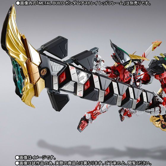 METAL BUILD Gundam POWERED RED & 150 GERBERA STRAIGHT Power Option Set BANDAI_10