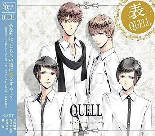 [CD] SQ Unit Song OmoteUra Series Omote QUELL NEW from Japan_1