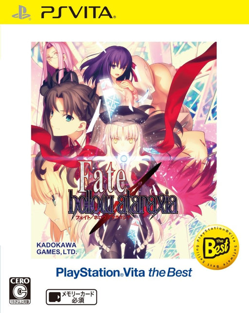 Fate/hollow ataraxia PlayStation Vita the Best PS Vita Standard Ed. VLJM-65011_1