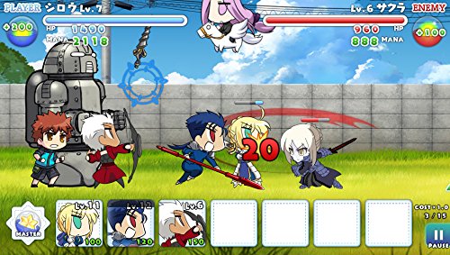 Fate/hollow ataraxia PlayStation Vita the Best PS Vita Standard Ed. VLJM-65011_6